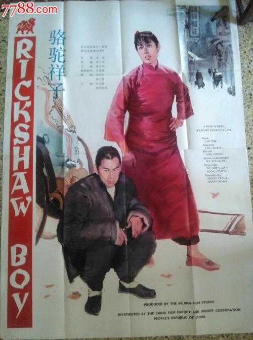代办文莱护照